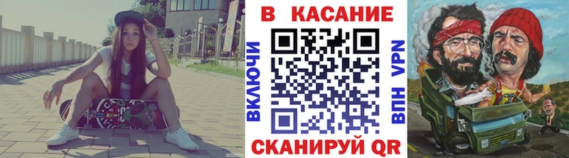Купить Черняховск Каннабис Меф мяу мяу Галлюциногенные грибы ГАШ A-PVP
