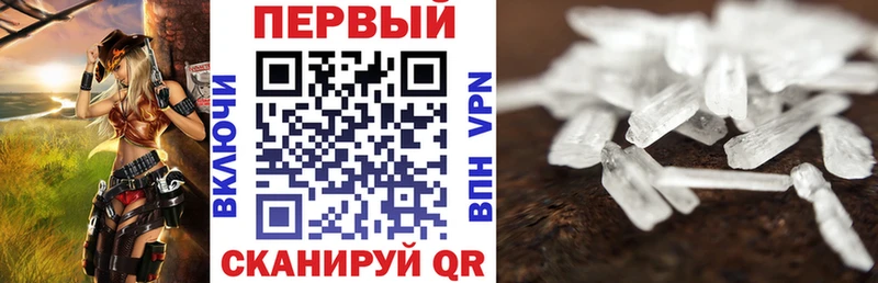 Amphetamine Розовый  Черняховск 