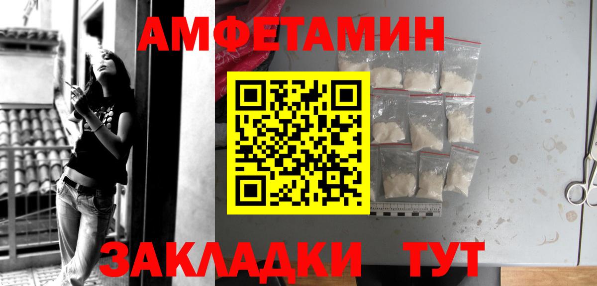 Черняховск    онион  АМФ  Вход с VPN  Амфетамин  Амфетамин Розовый 