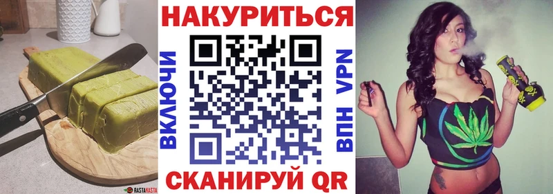 Еда ТГК конопля  Черняховск 