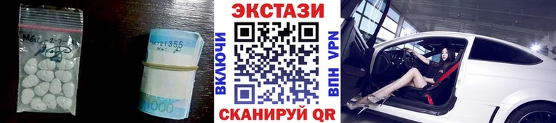 Ecstasy louis Vuitton  гидра маркетплейс  Черняховск  наркотики 