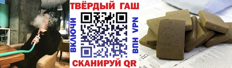 blacksprut вход  купить закладку  Черняховск  ГАШ Изолятор 