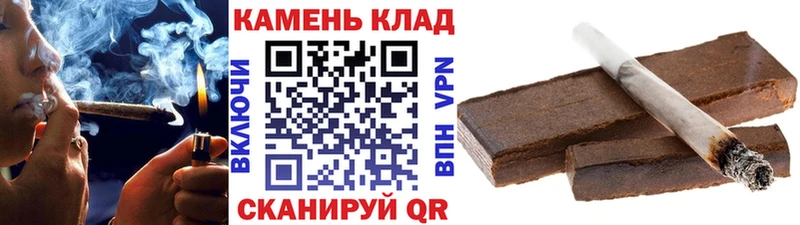 ГАШИШ VHQ Черняховск