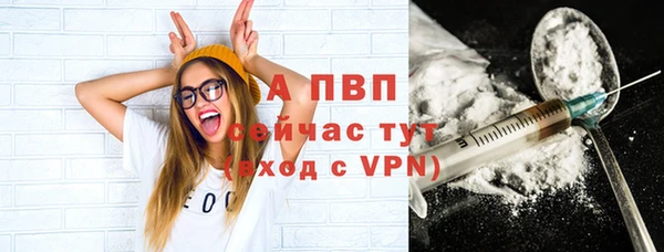 мескалин Беломорск