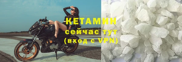 эйфоретик Балахна