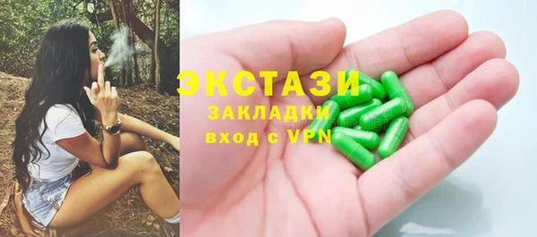 крисы Баксан