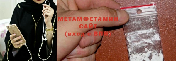 мефедрон VHQ Белоозёрский