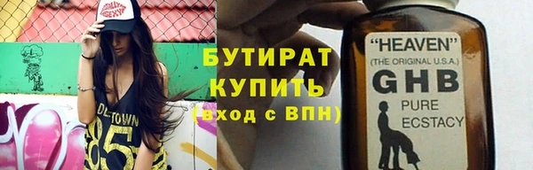 крисы Баксан