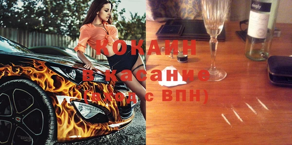 соль курить ск Балабаново