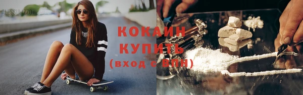 эйфоретик Балахна