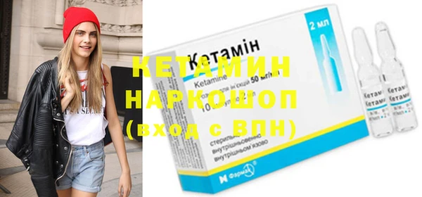 эйфоретик Балахна