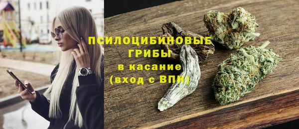соль курить ск Балабаново
