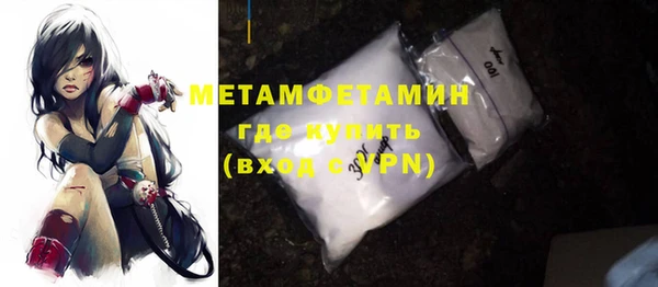 мефедрон VHQ Белоозёрский