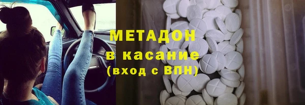 мефедрон VHQ Белоозёрский
