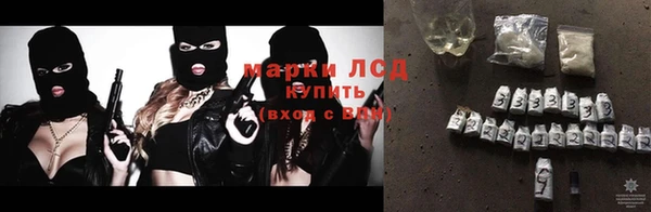 соль курить ск Балабаново