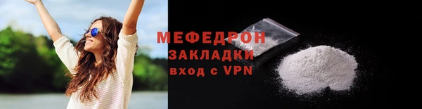 соль курить ск Балабаново