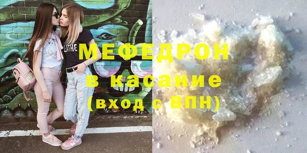 крисы Баксан