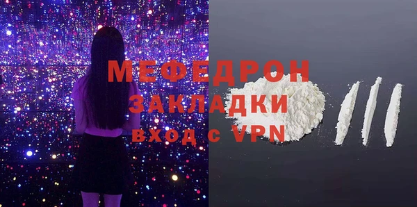 соль курить ск Балабаново