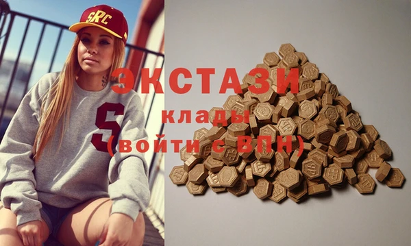 крисы Баксан