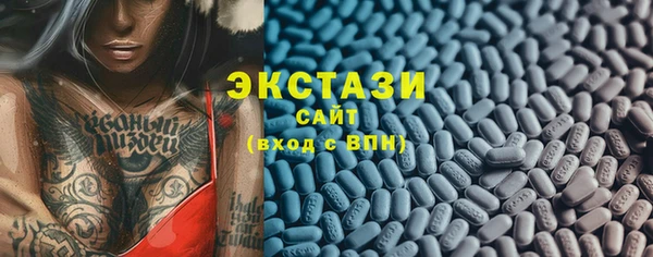 соль курить ск Балабаново