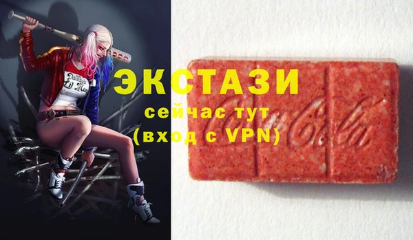 эйфоретик Балахна