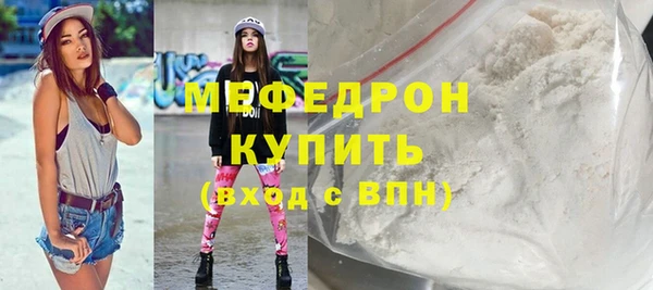 соль курить ск Балабаново