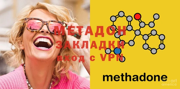 мефедрон VHQ Белоозёрский