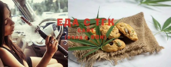 каннабис Белокуриха