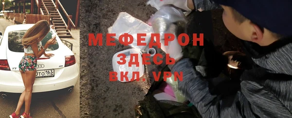 эйфоретик Балахна