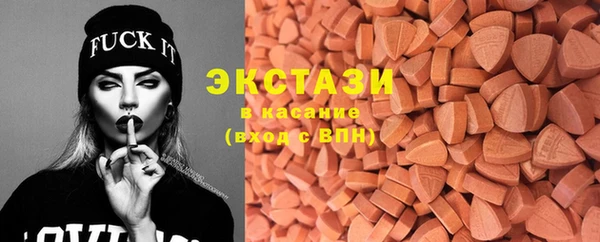 эйфоретик Балахна