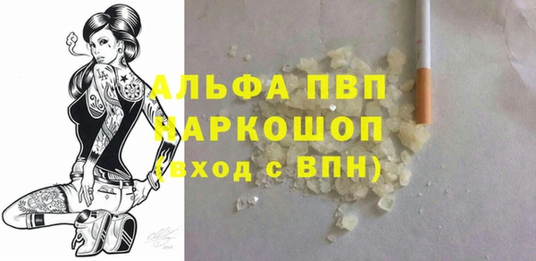 соль курить ск Балабаново