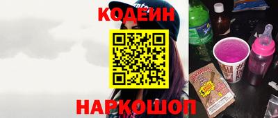 бутират Обь