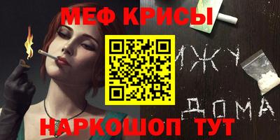 бутират Обь