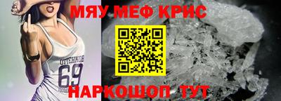 герыч Обнинск