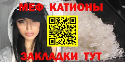 каннабис Партизанск