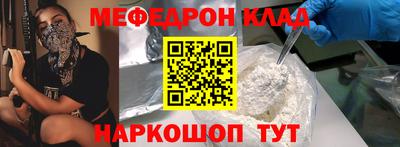 каннабис Партизанск