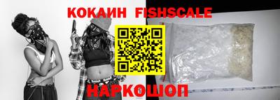 бутират Обь