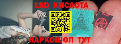 каннабис Партизанск