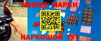 бутират Обь