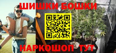 бутират Обь