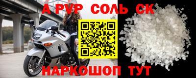 наркотики Первоуральск