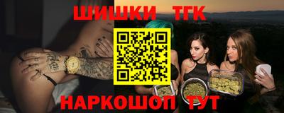 MESCALINE Нягань