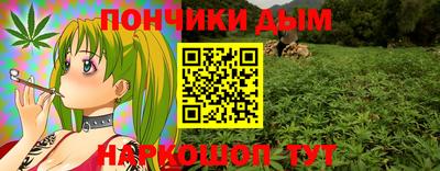 бутират Обь