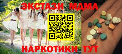 бутират Обь