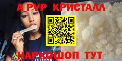 бутират Обь