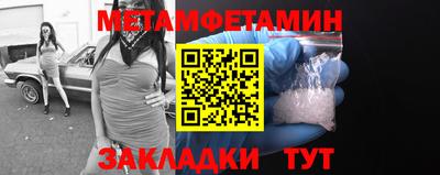 бутират Обь
