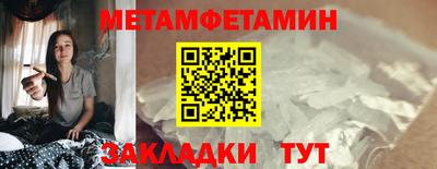 бутират Обь