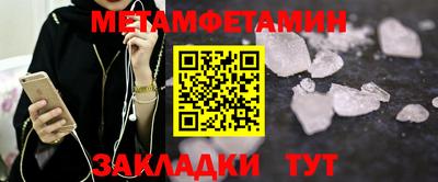 герыч Обнинск