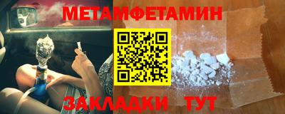 MESCALINE Нягань