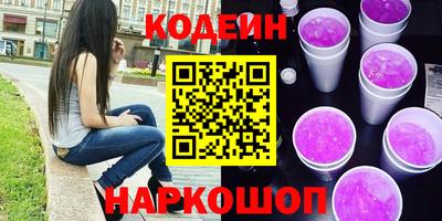 герыч Обнинск